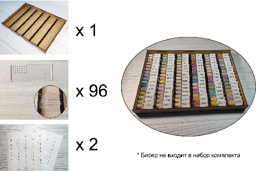 Бісер №box-complex Preciosa